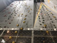 -若克攀岩运动馆(睿海店)