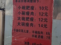 -正宗杨记普洱酸醋米线(总店)