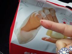 -丝路东方虾仁水饺(北京路二宫汇嘉店)