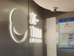 -泽田本家·铜锣烧(美罗城店)
