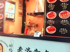 -奶奶的美食(李村步行街店)