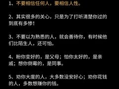 -安肯心理咨询(长宁旗舰店)