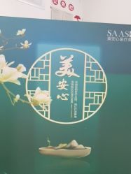 -美安心医美·美迪迈黄金微针·美拉美医疗美容