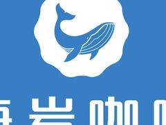 -海岩咖啡(茂业天地店)