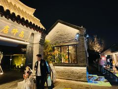 -济南喜来登酒店