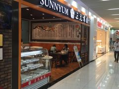 门面-三元梅园(玉泉路店)