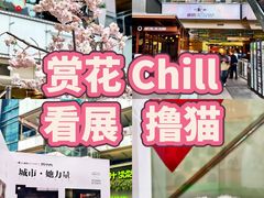 -福田卓悦INTOWN购物中心
