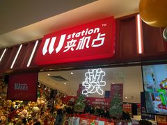 -LLJ夹机占(正佳广场店)