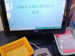 -反斗乐园(金光华广场店)