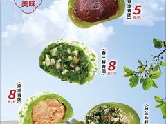 -沈大成(南京东路店)