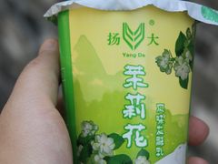 -扬大康源乳业鲜奶吧(大学北路店)