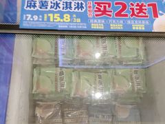 -味多美蛋糕(航天桥店)