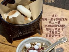 -懒人盐府人家·自贡大麻鱼(安贞店)