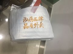 -泓历皇朝酒店(东亭店)