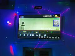 -奉化一页时尚KTV(奉化店)