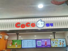 -CoCo都可(搜秀城店)