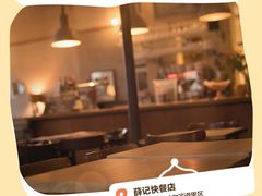 -佐度王子扒房(西城红场店)