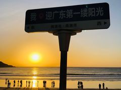 -青澳湾北回归线广场