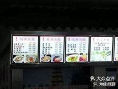 -西安手工软面(浦东南路店)