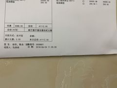 -茂菊口腔连锁(浦东南路店)