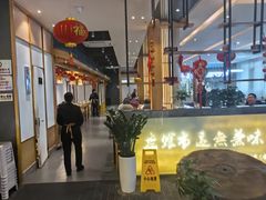 -盘飧市(春熙路店)