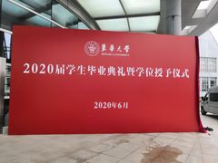 -东华大学(松江校区)