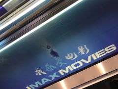 -万达影城(金华万达广场IMAX店)