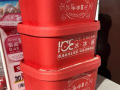 -冰冰酱老味刨冰绵绵冰(中山路总店)