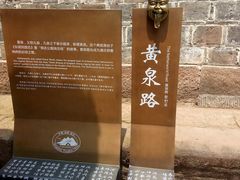 -丰都鬼城名山景区