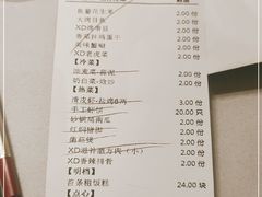 -高佳庄·舟山海鲜(海景旗舰店)