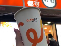 -CoCo都可(常德路店)