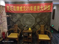 -若石足道SPA 连锁(丹东街店)