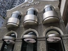 -巴厘龙虾·榜首油焖大虾(洞庭·艺术洋房店)