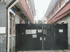 -书隐楼