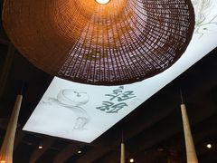 -云海肴云南菜·蒸汽石锅鱼(青岛万象城店)