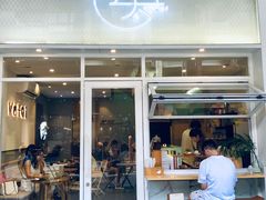 门面-叶太YETAI(良库店)