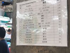 -班赞海鲜市场