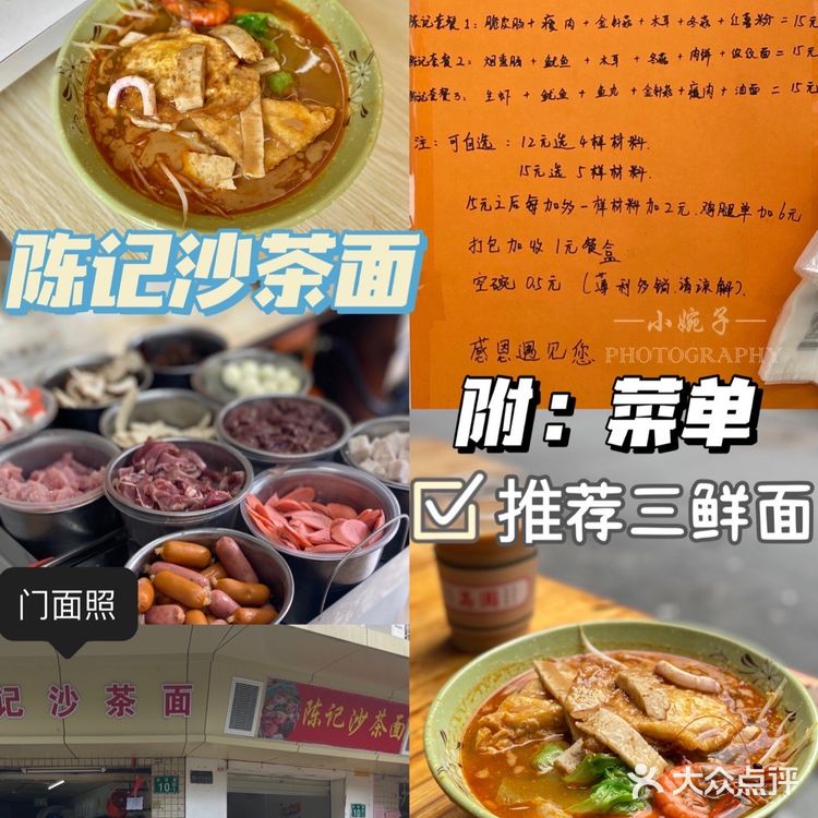 广州西华路美食合集收藏版→不踩雷宝藏小店