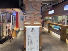 -易裕和·长沙米粉(竹塘西路店)
