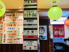-鸟鹏烧鸟居酒屋(熙龙湾店)