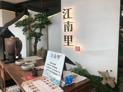 -万达广场(南京江宁店)