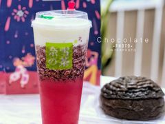 霸气酸奶杨梅-奈雪的茶(市百一店)