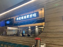 -佬肥猫·浙江乡村菜(国华广场店)