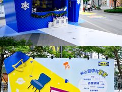 -东莞松山湖万象汇