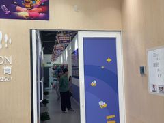 -瑞思教育·少儿英语(经开永旺校区)