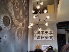 -行山咖啡(南湖店)