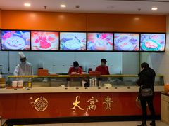 -大富贵(旗舰店)