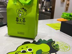 -眷茶(大卫城10楼店)