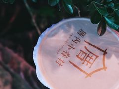 -厝内小眷村(长宁定西路店)