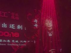 -赤红音乐现场(浦东金桥路店)